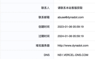Godaddy域名忘了续费被别人注册了，一次意外的教训与反思