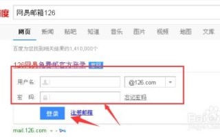 网易免费域名邮箱怎么样设置