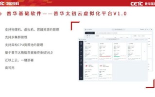 北京网站建设，打造数字化城市的新名片