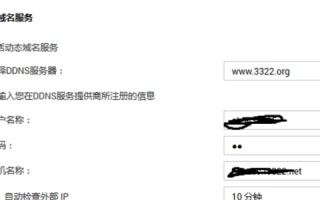 域名国内访问不了，国外能访问，疑似被屏蔽怎么办？