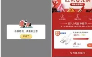 域名微信防封，解锁微信营销新境界