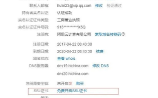 怎样把做好的网页放在申请好的域名里