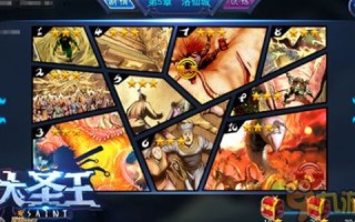 深入探索，三维主机性能测试评测，打造极致游戏体验