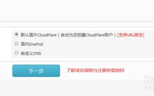 在TK注册域名后，全面指南助你搭建个人或企业网站