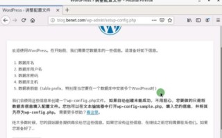 大网站的稳固基石，域名与固定IP的双重保障