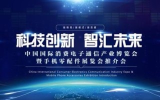 亚数通讯，创新引领未来通信科技
