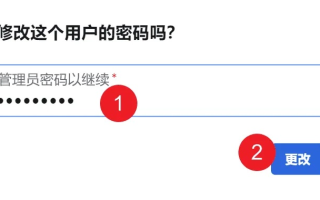 QQ邮箱绑定域名，提升邮箱安全与个性化体验