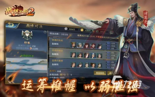 纵横沙场，试剑天下 三国微云评测，谁主沉浮