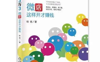 新手互联，小白用户的互联网之旅