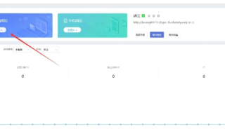 从零到上线，打造并发布你的网站全攻略