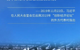 心锐中国，以创新科技引领未来，塑造国家新名片