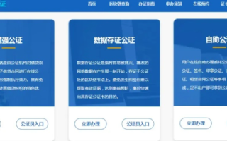 公信域名，重塑数字信任的新基石