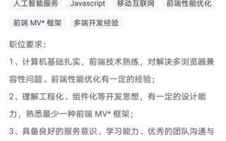 小程序需要的wss开头的域名配置详解