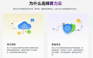 优友云计算评测，掌握数字时代的云服务利器
