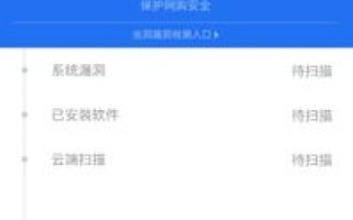 域名被QQ管家拦截，除了申诉，还有哪些应对策略？