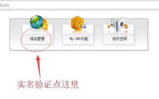 中资源域名注册免费赠送空间，它空间究竟如何？