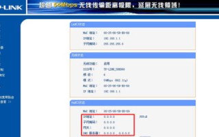 ADSL用动态域名开传奇的设置方法