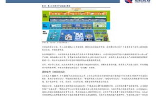 网站域名与空间的永久性迷思，解析与真相