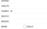 朋友圈里的域名拍卖热潮，揭秘这一新兴网络现象