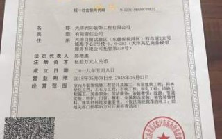 营业执照曾经备过案但域名已变更的注销备案号指南