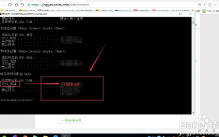 Windows 10系统中如何设置localhost域名的IP
