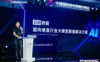 云速中国评测，云服务的速度与稳定，引领科技勇往直前