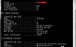 网站域名加上WWW有什么区别