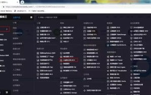 怎样申请域名和免费服务器，从零开始的互联网创业指南