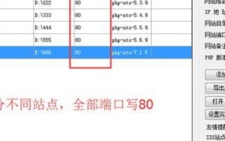 IIS配置二级域名解析，从一级到二级的完整指南