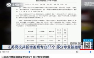 网站备案未注销可能引发的法律与运营风险