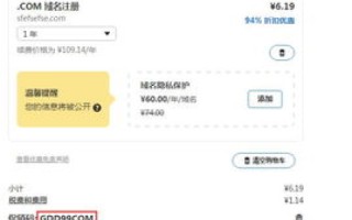 Godaddy虚拟主机能否定时采集，深度解析与实战指南