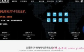 企业做网站选择哪个香港主机空间好些呢？
