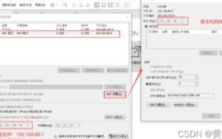 域名能ping通却不能访问，原因分析与解决方案