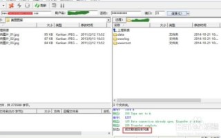 探索3322免费空间，从申请到FTP上传工具的全面指南