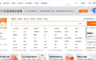 如何建网站？费用大概是多少？最好包括域名申请和域名空间费用