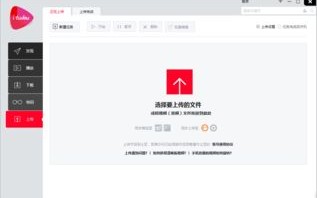 如何构建个人网站，从域名购买到视频上传的全方位指南