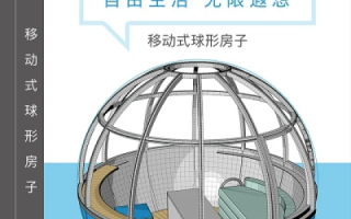 悠游互联，重塑移动生活空间