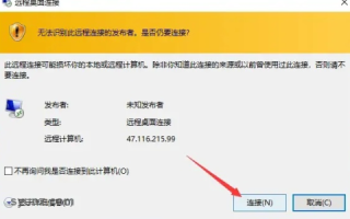 阿里云服务器，开启3306端口后为何仍无法连接？