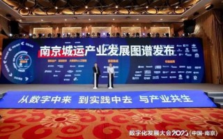 解锁厦门第三数据官网，揭秘数字化时代的智慧新篇章