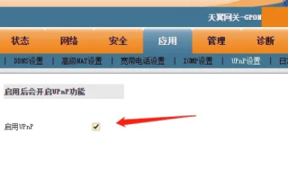 插上无线路由器进网页时为什么会显示域名输入错误