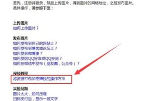 新建Blog子域名与简介撰写指南，打造个性化网络空间的第一步
