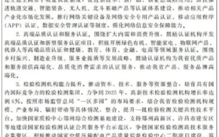 工信部批复国家商标域名注册局河南省注册服务机构，推动知识产权保护与品牌建设新篇章
