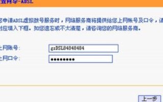 一级域名如何映射自己电脑的IP，路由器普通拨号上网的详细指南