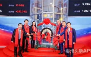 九洲互联科技，引领未来的智能互联新时代