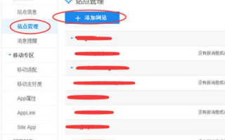 如何为百度空间设置个性域名，详细步骤与实例解析