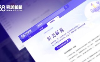 Gmail何时推出新域名，探索未来邮箱的无限可能