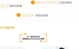 用TV做域名有什么好处