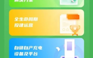 百胜科技，引领科技创新，赋能产业升级