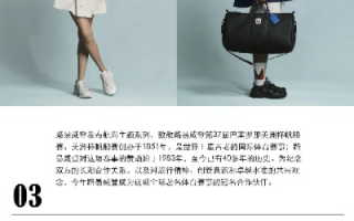 17CE官网，开启时尚设计的全新篇章
