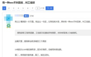 搜索引擎抓取网站页面时为何现在都抓取一级域名而抓取的二级域名很少